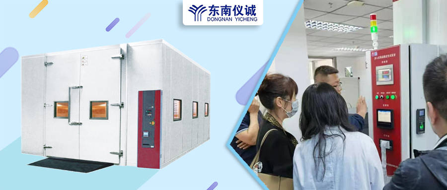 大批量樣品？環(huán)境控制要求高？東南儀誠(chéng)代理的博迅步入式藥品穩(wěn)定性試驗(yàn)室?guī)湍鉀Q