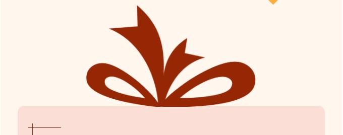 東南儀誠(chéng)好禮活動(dòng)進(jìn)行中，熱度不減